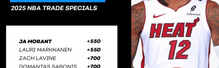 下个被交易到热火的球星赔率：莫兰特&amp;马卡居首 约老师+4500🤣